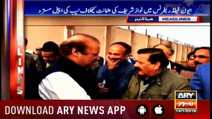 Headlins ARYNews 1400 14th January 2019