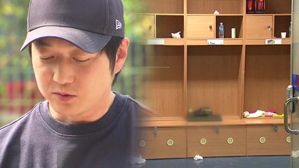 조재범 특별수사팀, 현장조사·문자복원 박차 / YTN