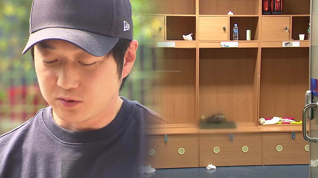 조재범 특별수사팀, 현장조사·문자복원 박차 / YTN