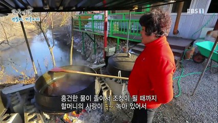 한국기행 - Korea travel_오래된, 좋은 1부 그리워라 고향집_#001