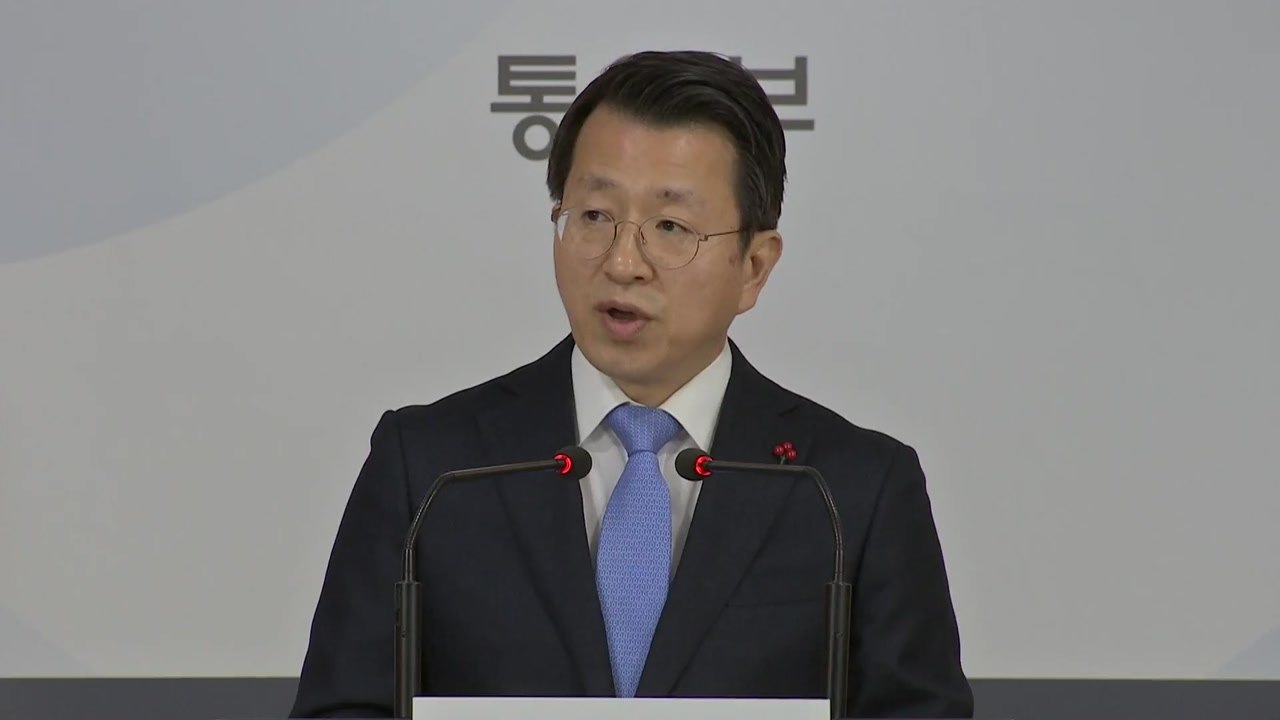 통일부 "개성공단 기업인 방북 검토에 시간 필요" / YTN