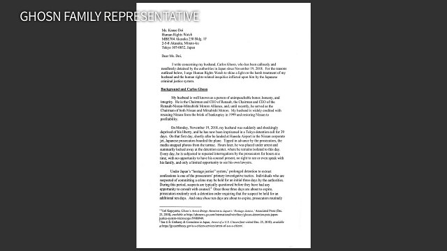 زوجة كارلوس غصن توجه رسالة تندد فيها بظروف احتجاز زوجها