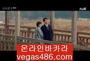 외국인카지노★http://vegas486.com★외국인카지노