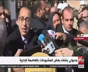 مدبولى: الحى السكنى بالعاصمة الإدارية نموذج من "جاردن سيتى"