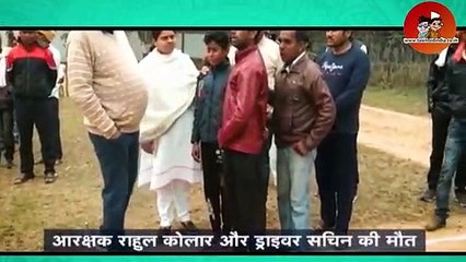 सड़क हादसे में बाल-बाल बचीं Hina Kaware - कार में सवार 4 लोगों की मौत