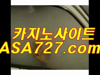 강남사설카지노  ◑ 【VTS949¨COM】 ◑ 강남사설카지노