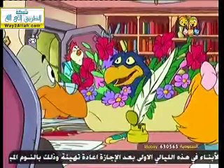 كرتون طيور المدينة الحلقة ٢٤ اسلامي محافظ بدون موسيقى