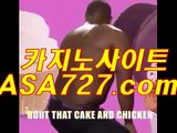 포커주소  ☎ 【VTS949〃CㅇM】 ☎ 포커주소