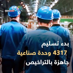 جراف.. 10 أحداث ينتظرها قطاع الصناعة فى  2019