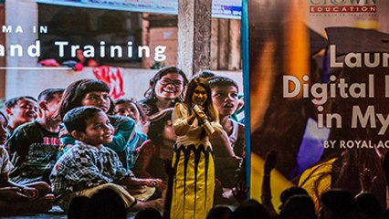 ႏိုင္ငံတကာပညာေရးကို အမီလိုက္ဖို႔ Digital Education စတင္မိတ္ဆက္ (႐ုပ္/သံ)