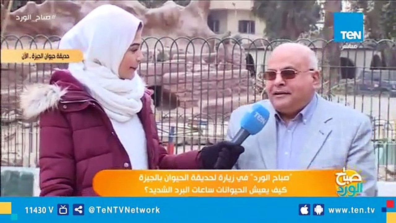 رئيس حديقة الحيوان: أرز باللبن وشاي بحليب لدفئة الحيوانات في الشتاء القارس