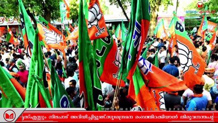 K Surendran | ലോക്സഭാ തിരഞ്ഞെടുപ്പിൽ തിരുവനന്തപുരത്ത് സീറ്റുപിടിക്കാൻ മുന്നിട്ടിറങ്ങുകയാണ് ബിജെപി.