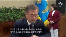 [단독]태권도 임원, 중학생 3명 수십 차례 성폭행