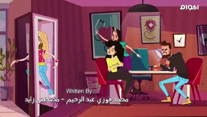 مسـ,ـ.ـ,ــ ـلسل أنا شيـ,ـ.,ــ ـري دوت كـ,ـ.,ـ.ــ ــوم الحلقه 14