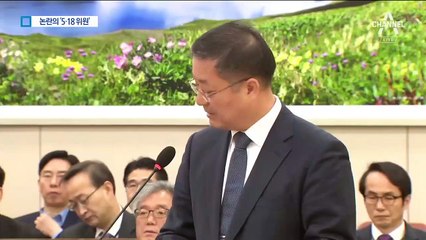 한국당, 조사위원 3명 확정…5·18 단체 항의 방문