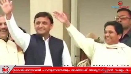 Loksabha Election |എസ്.പി-ബി.എസ്.പി സഖ്യത്തെ വിമർശിച്ച് സമാജ് വാദി എം.എൽ.എ