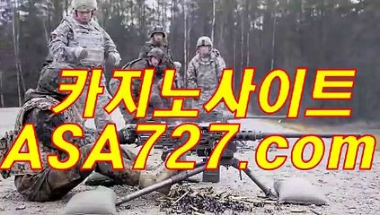 호텔카지노후기【VTS949·coM】온라인바카라사이트