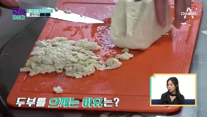 튼튼한 뼈 만들기에 좋은 '콩약식' X '두부완자' 레시피 (고소한 맛이 일품♥)