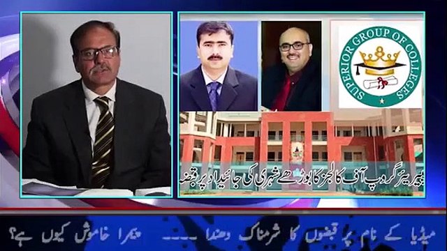 Neo TV's owner illegally occupying land of a retired doctor and his mother