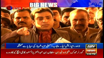 Hamza demands money trail from PM over Aleema Khan’s properties
