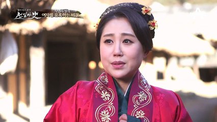 고려시대 작업의 정석! 송유인이 여자를 유혹하는 비결은?