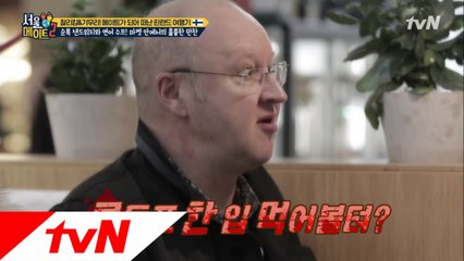 루돌프 사슴코는~♬ 동심파괴 루돌프(?) 샌드위치의 맛은?