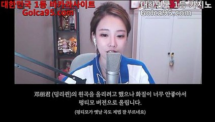 라이브바카라♥【￥ G O L C A 9 5 . C O M ￥】 골드카지노 바카라 돈따는법 먹튀검색♥라이브바카라