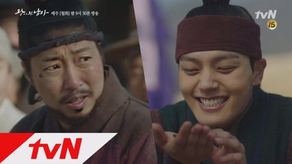 내 활쏘기 실력은 타고났소♡ (ft. 대도같은 야바위꾼)