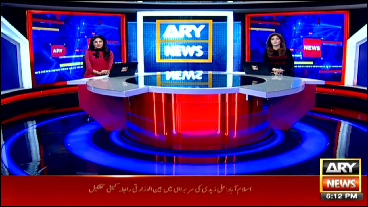 News @ 6 | ARY News | 14 January 2019