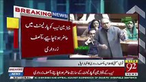 Asif Ali Zardari Speech In National Assembly - 14th January 2019