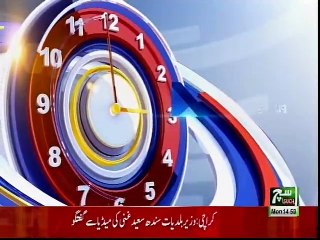 SUCH TV Bulletin 03PM 14 Jan 2019