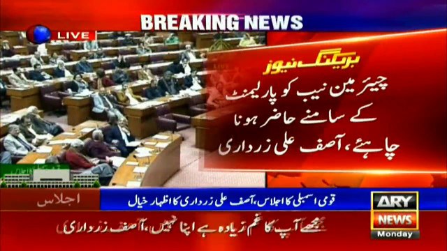 Chairman NAB should come before the Parliament, says Asif Ali Zardari