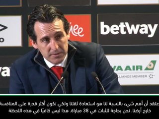 كرة قدم: الدوري الإنكليزي: انهاؤنا الموسم ضمن الأربعة الكبار مطلبٌ صعب- إيمري