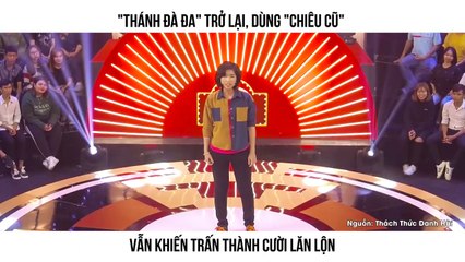 "THÁNH ĐÀ ĐA" TRỞ LẠI, DÙNG "CHIÊU CŨ"  VẪN KHIẾN TRẤN THÀNH CƯỜI LĂN LỘN