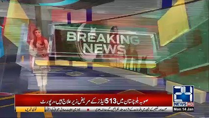 Army Chief Gen Bajwa Meets Governor Fahd bin Sultan Al Saud
