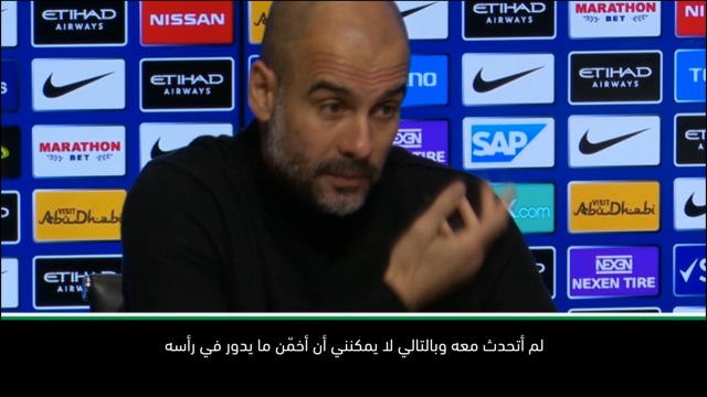 كرة قدم: الدوري الإنكليزي: بإمكان دي بروين التحدث معي في حال واجه أيّ مشكلة- غوارديولا