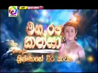 Maharaja Kansa-Episode-165