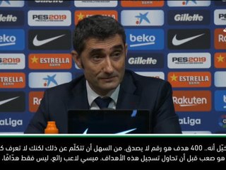 كرة قدم: الدوري الإسباني: بإمكان ميسي تسجيل 500 هدف- فالفيردي