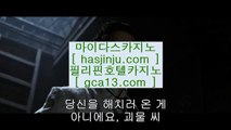 케이토토┲카지노사이트   tie422.com  카지노추천 | 카지노사이트추천 | 카지노검증┲케이토토