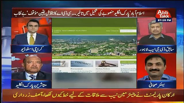 Benaqaab – 14th January 2019