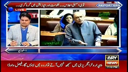 The Reporters | Sabir Shakir | ARYNews | 14 January 2019