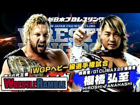 What Next For Kenny Omega?! New Japan Wrestle Kingdom 13 Review! | WrestleTalk's Ramble