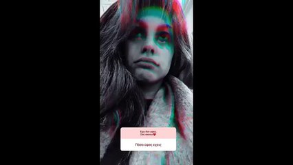 Η Δανάη Παππά απαντάει στις ερωτήσεις των θαυμαστών της