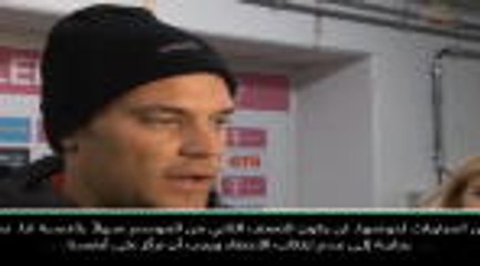 كرة قدم: الدوري الألماني: لن يكون النصف الثاني من الموسم سهلًا- نوير