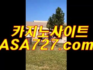 바카라주소【VTS949，coM】포커주소