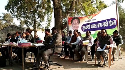 मुख्यमंत्री फसल ऋण माफी योजना को लेकर बैठक