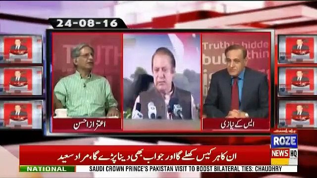 Sachi Baat – 14th January 2019