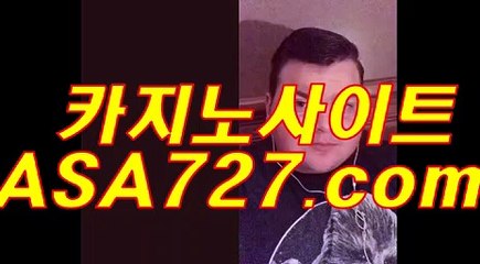 라이브바카라게임【VTS949、COM】바둑이주소