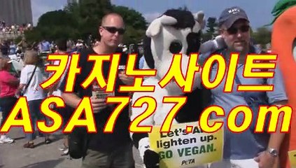 퍼스트바카라【VTS949。coM】퍼스트카지노