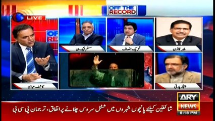 Off The Record  Kashif Abbasi  ARYNews  14 January 2019
